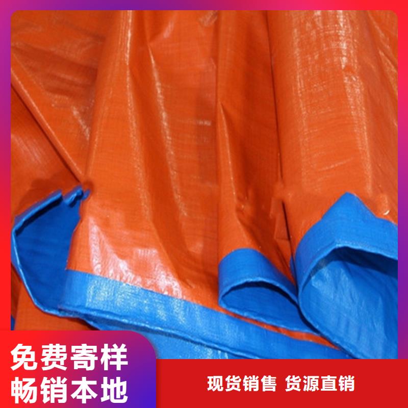 生产PE蓝银防雨布_诚信企业生