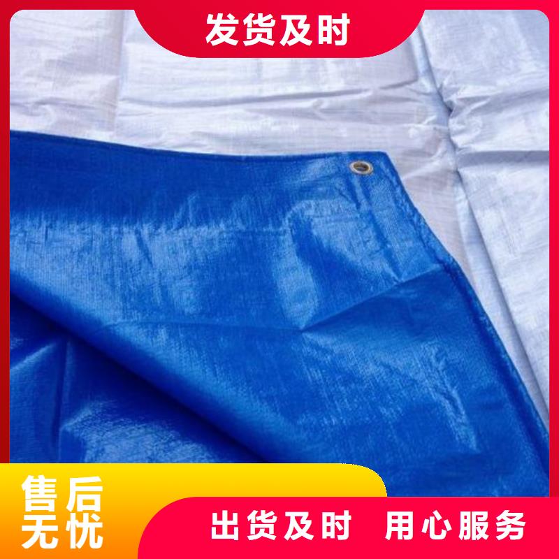 防水防雨布量大优惠