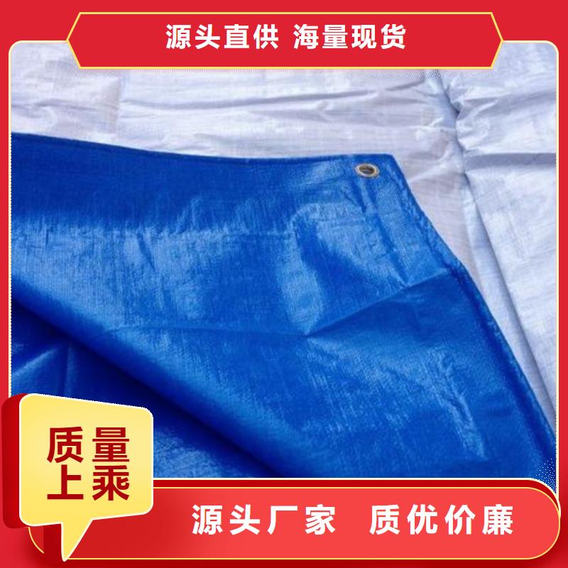 货物遮盖彩条布定做