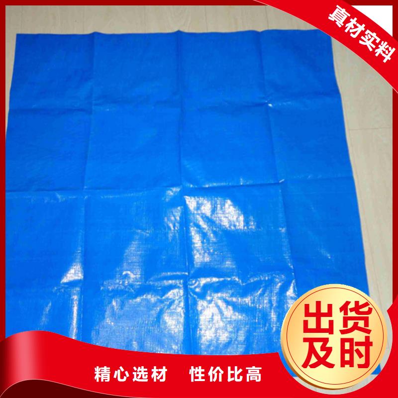 防水防雨布择优