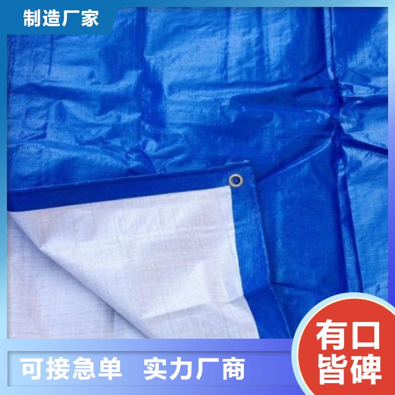 找一次性工程彩条布-现货充足有保障