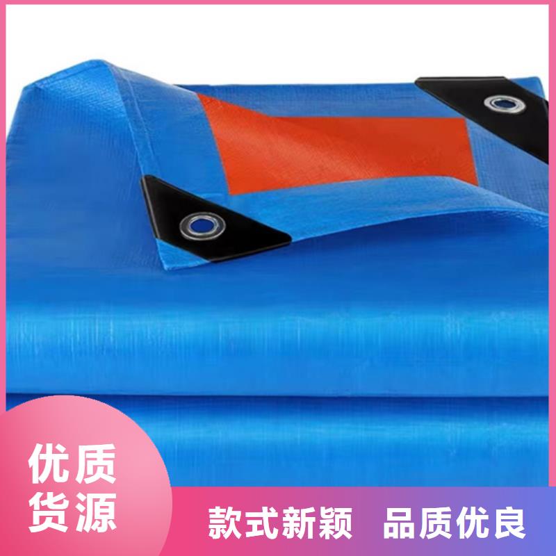 pe防雨布报价及时