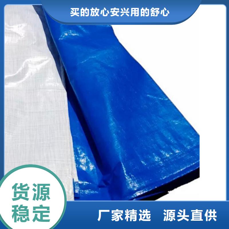 防雨布-塑料编织布厂家批发价格