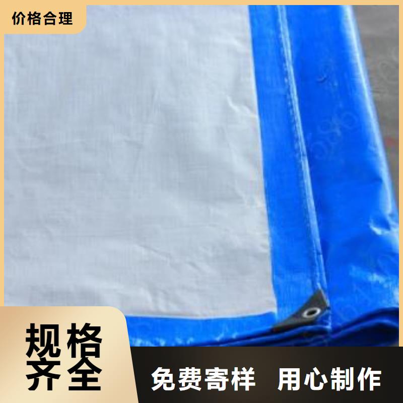 绿色防雨布、绿色防雨布生产厂家-诚信经营