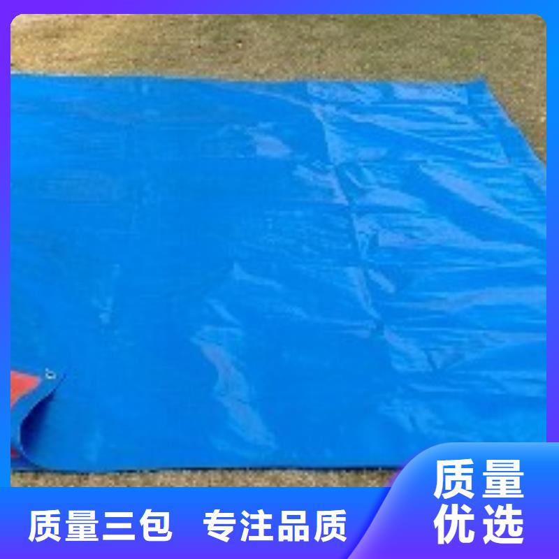 采购包边钉扣防雨布必看-来电咨询