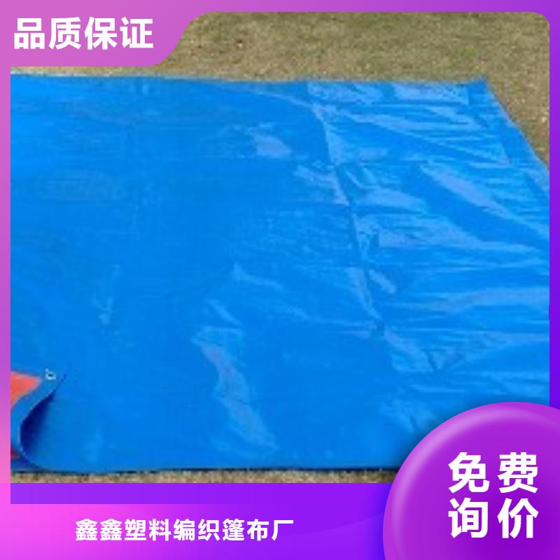 绿色防雨布、绿色防雨布生产厂家-诚信经营