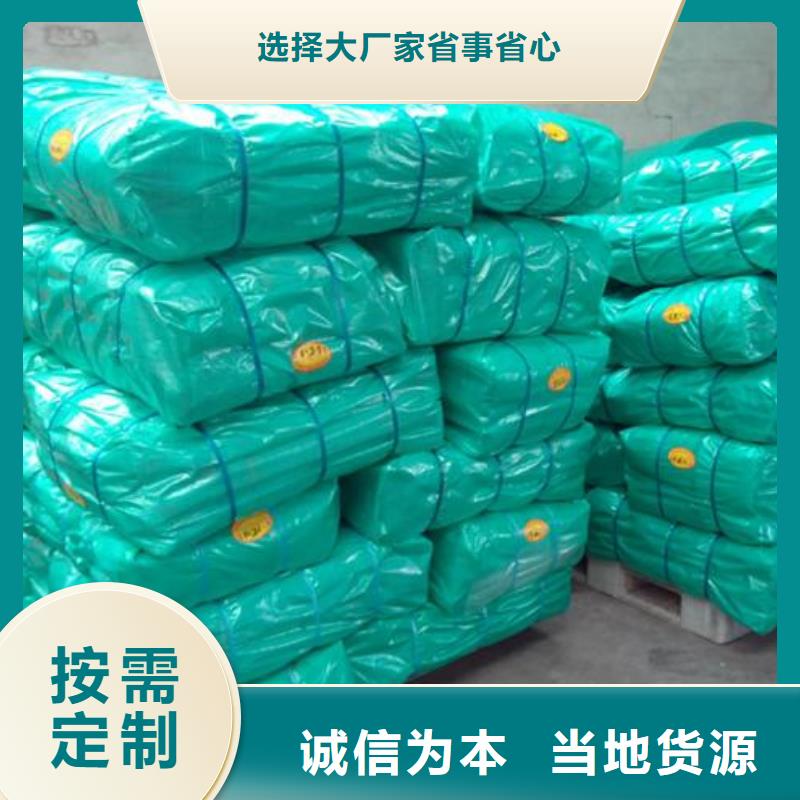 绿色防雨布、绿色防雨布生产厂家-诚信经营