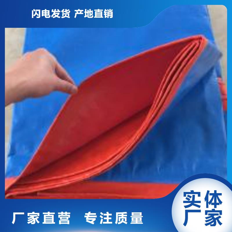 防水防雨布择优