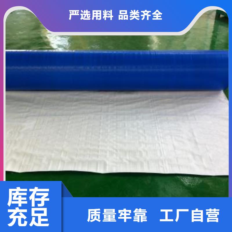 180g厚度防雨布大企业