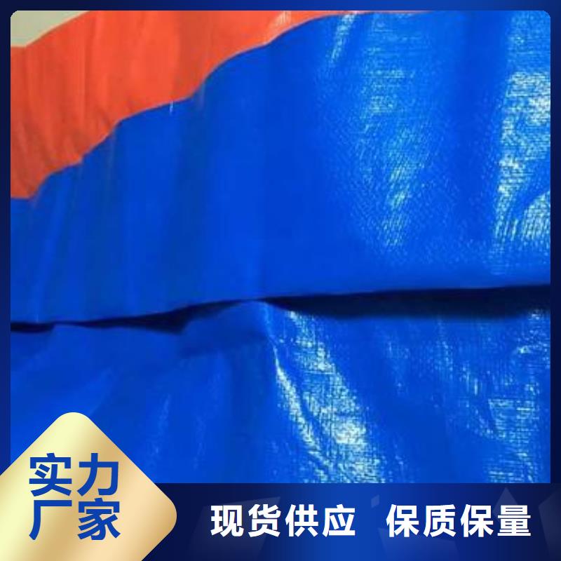 防雨布-塑料编织布厂家批发价格