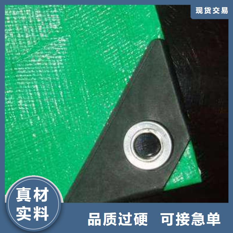 防雨布-塑料编织布厂家批发价格