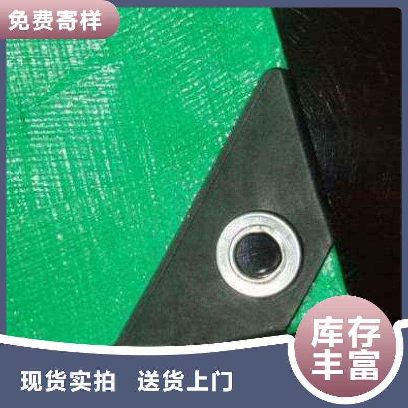 绿色防雨布、绿色防雨布生产厂家-诚信经营