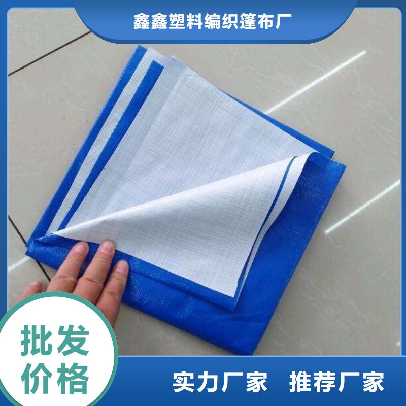 防雨布-来电订购