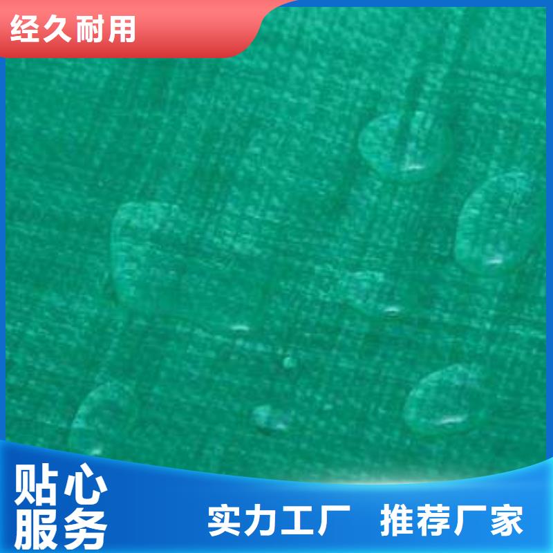 180g厚度防雨布大企业