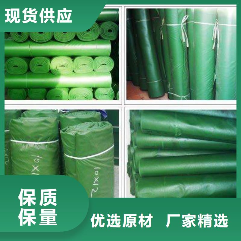 防寒布蓝银防雨布、防寒布蓝银防雨布厂家直销_大量现货