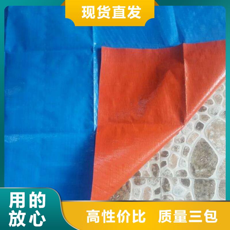 黑色加厚防雨布价格合理