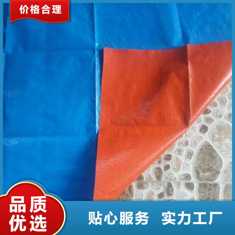 防雨布-来电订购