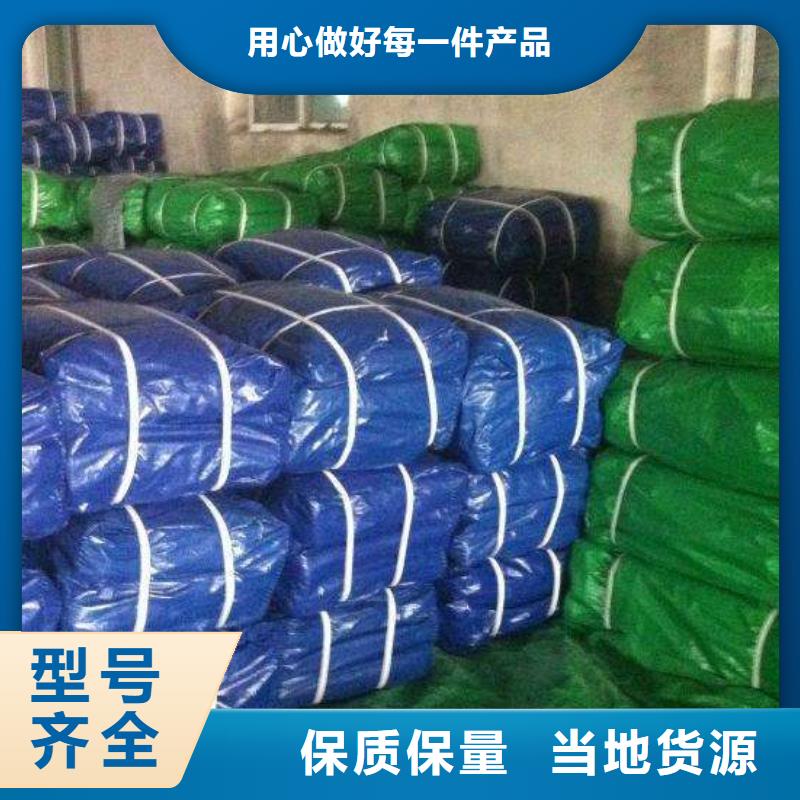 防雨篷布-信誉可靠