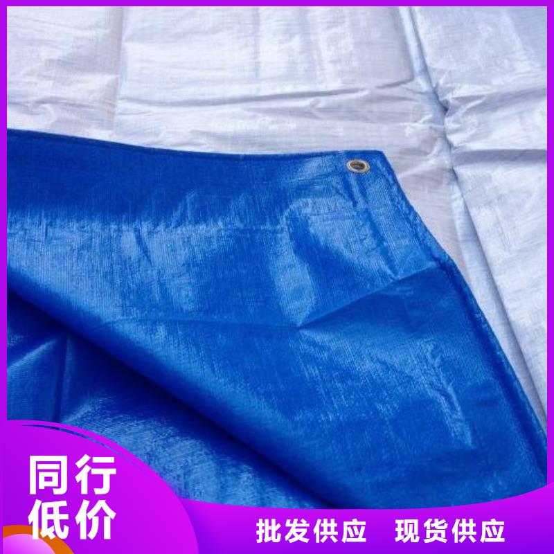 防雨布-塑料编织布厂家批发价格