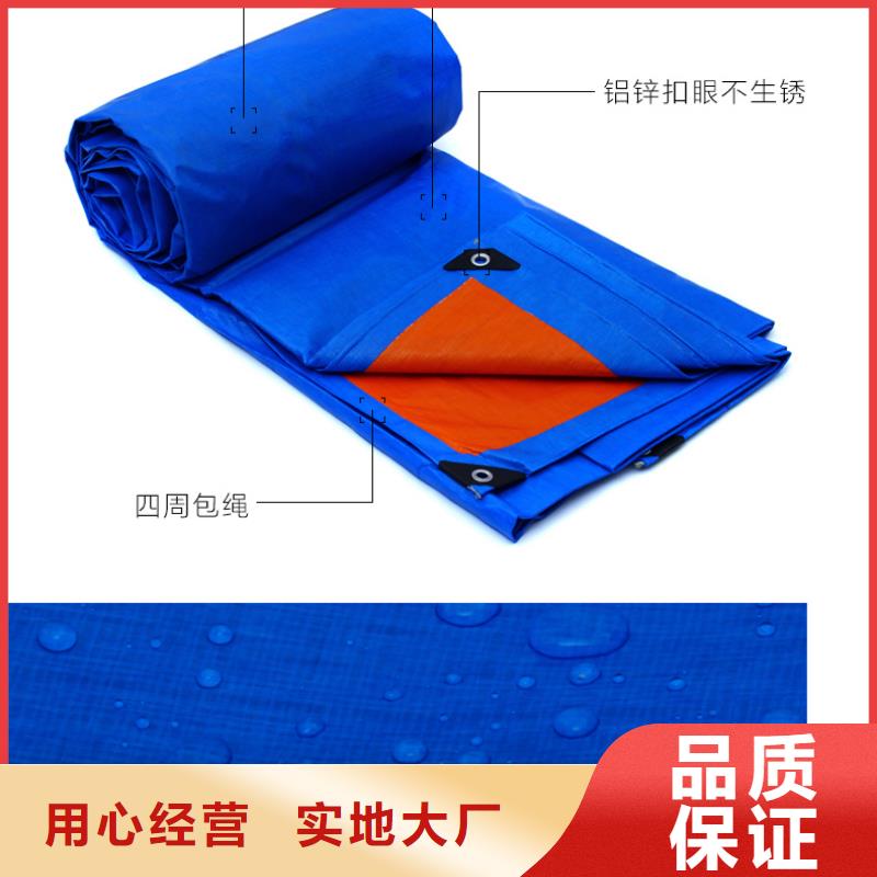 防雨布-塑料编织布厂家批发价格