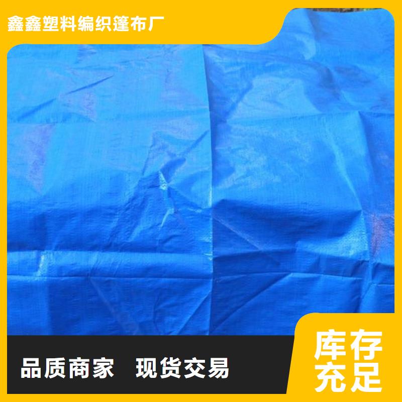 防雨布-塑料编织布厂家批发价格