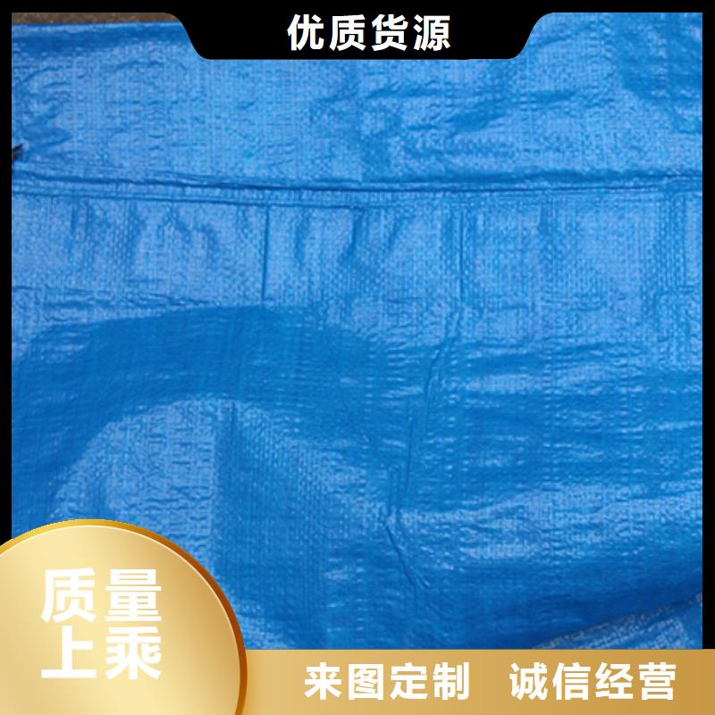 防雨布-塑料编织布厂家批发价格
