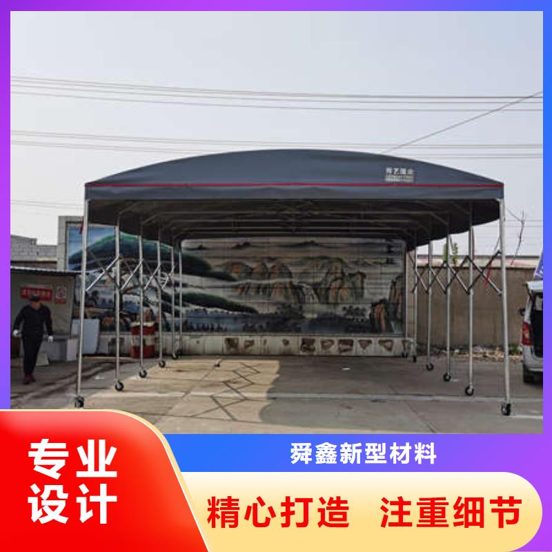 订制