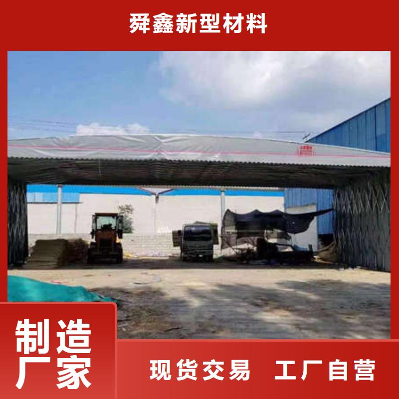 电动伸缩篷诚信企业