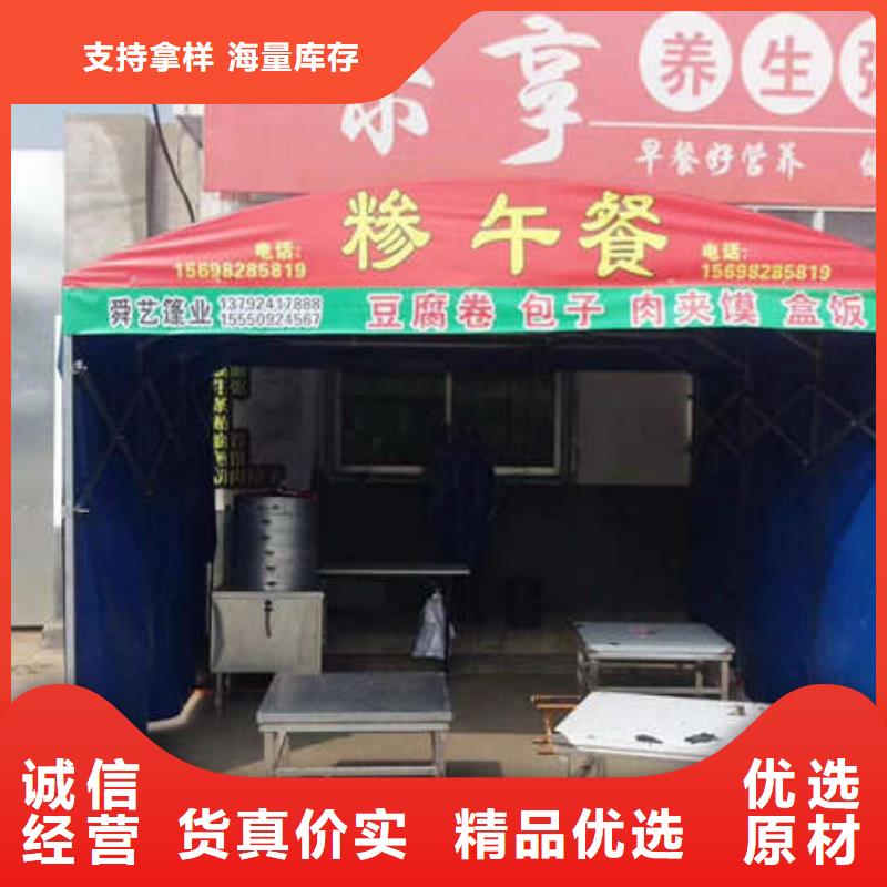 电动雨棚可定制