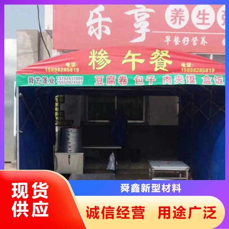 电动伸缩篷实体大厂