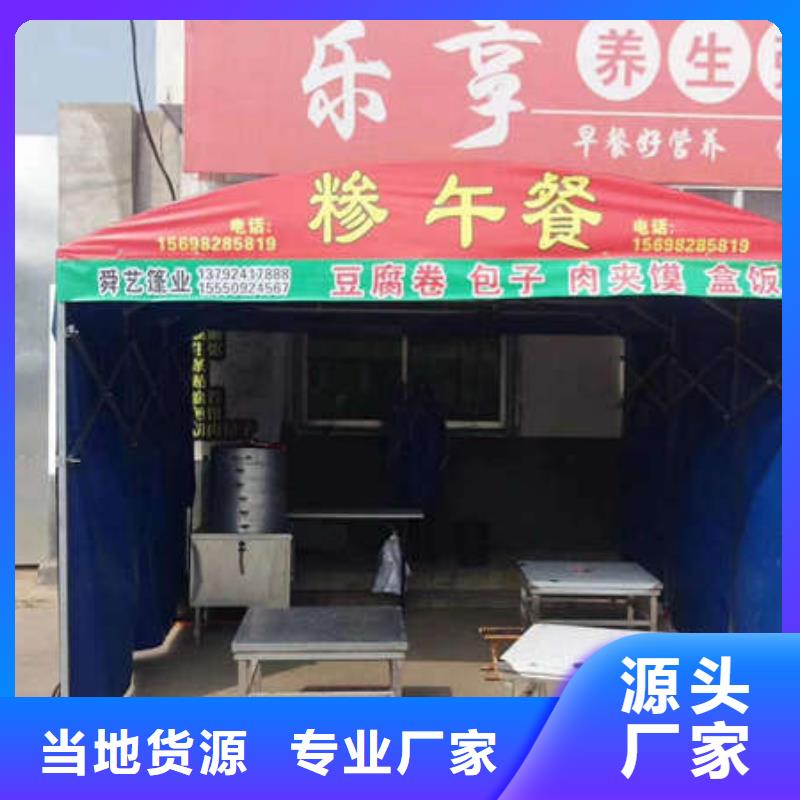 移动帐篷按需定制