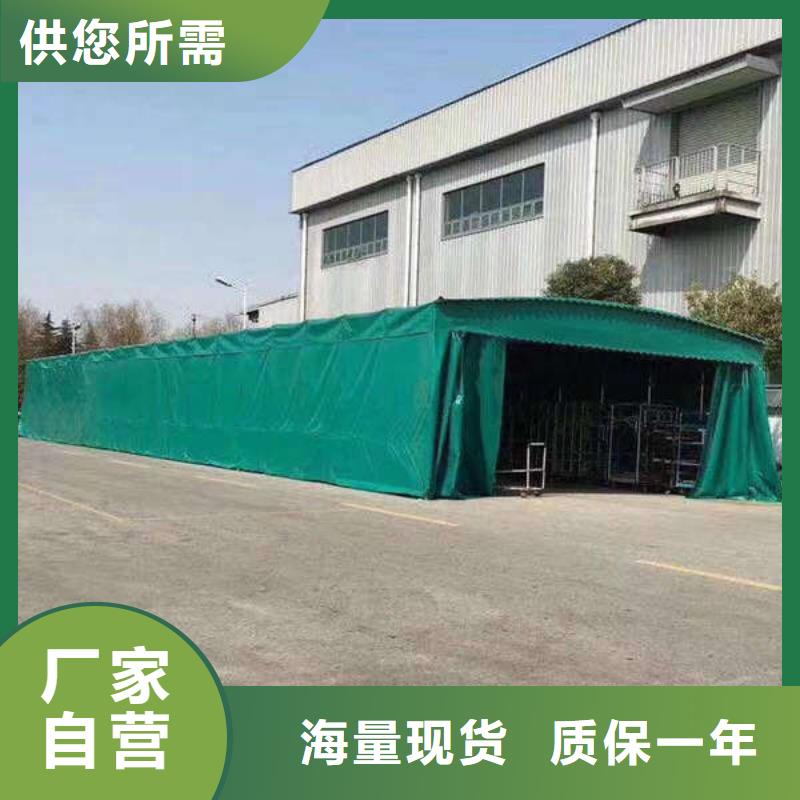 订制