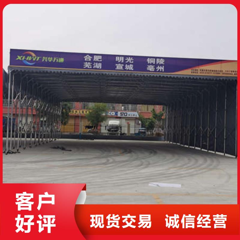 折叠篷订制