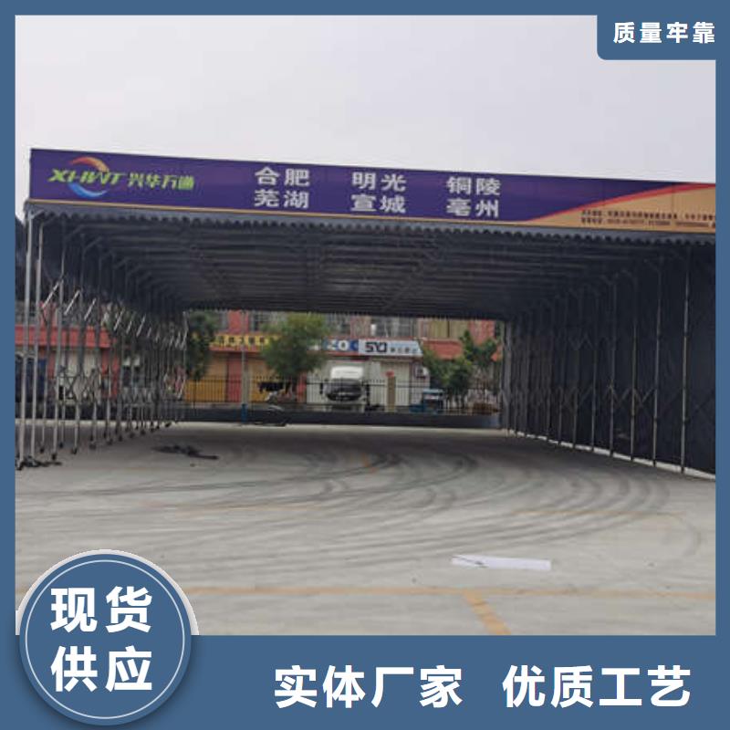 电动推拉篷按需定制