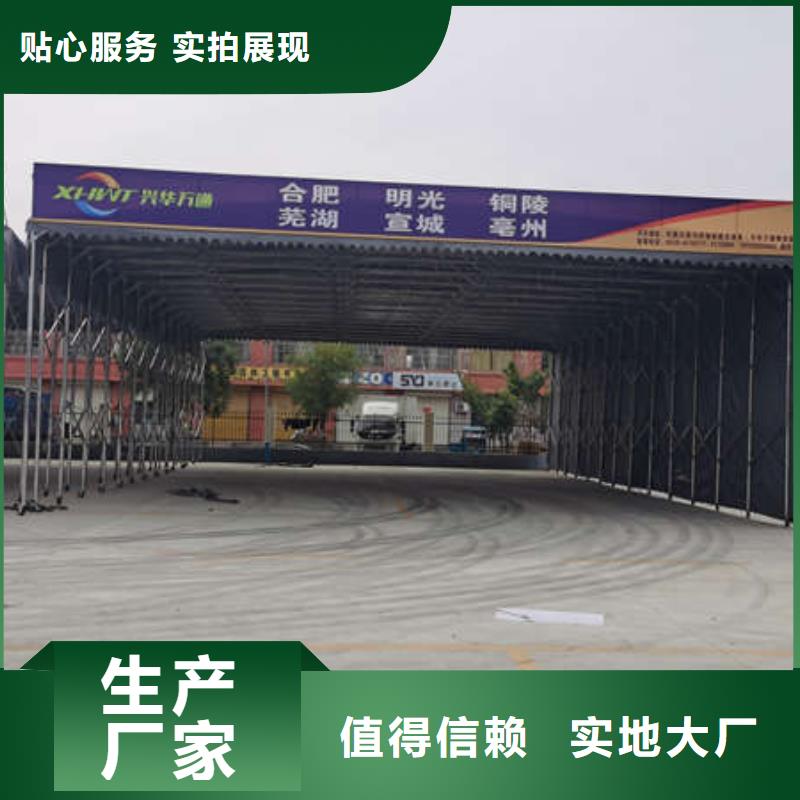 伸缩帐篷来图定制