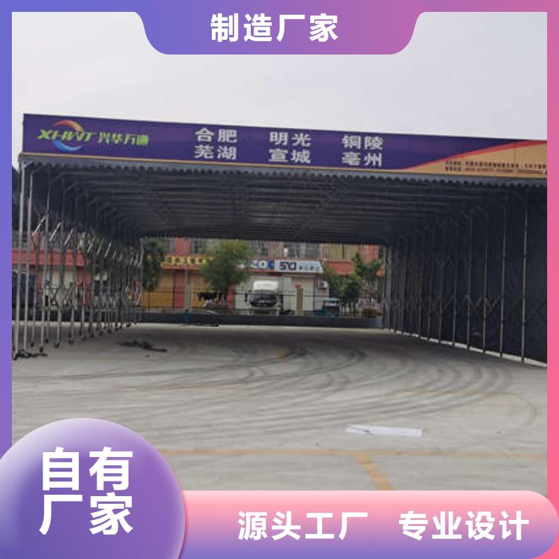 电动雨棚品质放心
