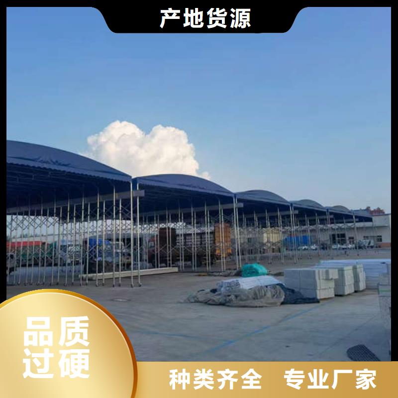 移动帐篷订制