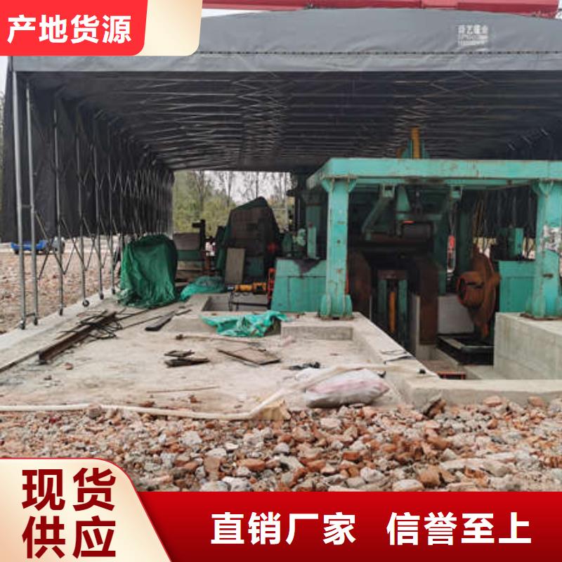 移动雨棚支持定制