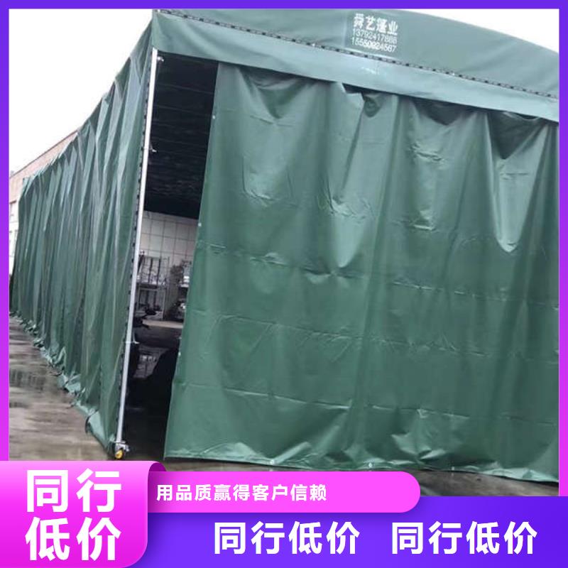 推拉篷定制价格