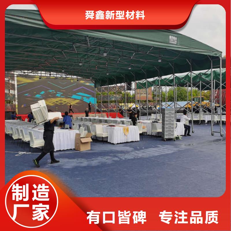 防尘帐篷定制