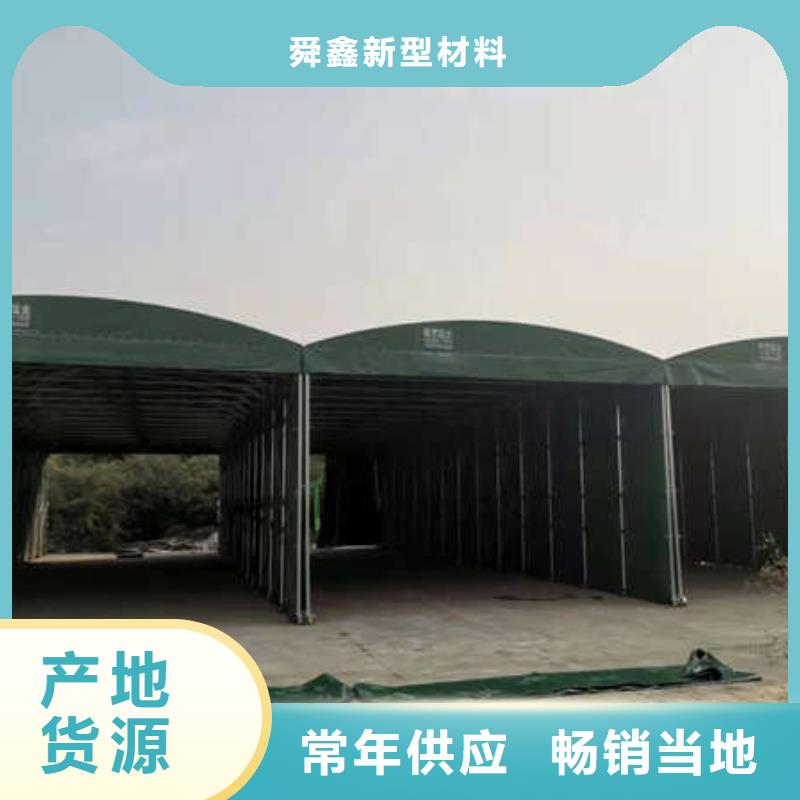 防尘帐篷定制