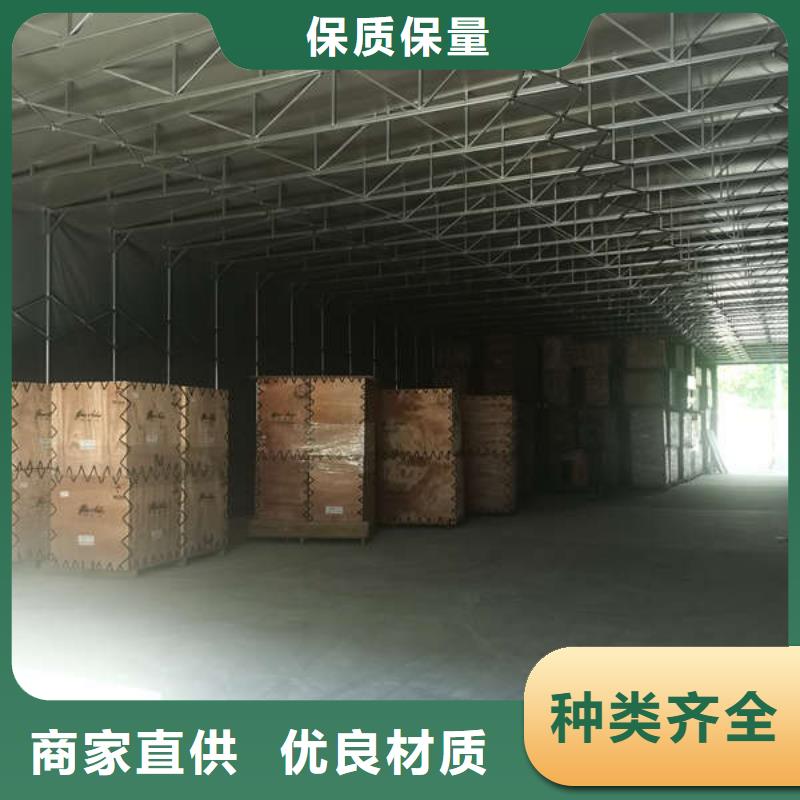 防尘帐篷定制