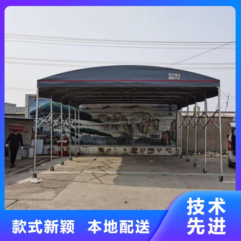 移动帐篷可定制