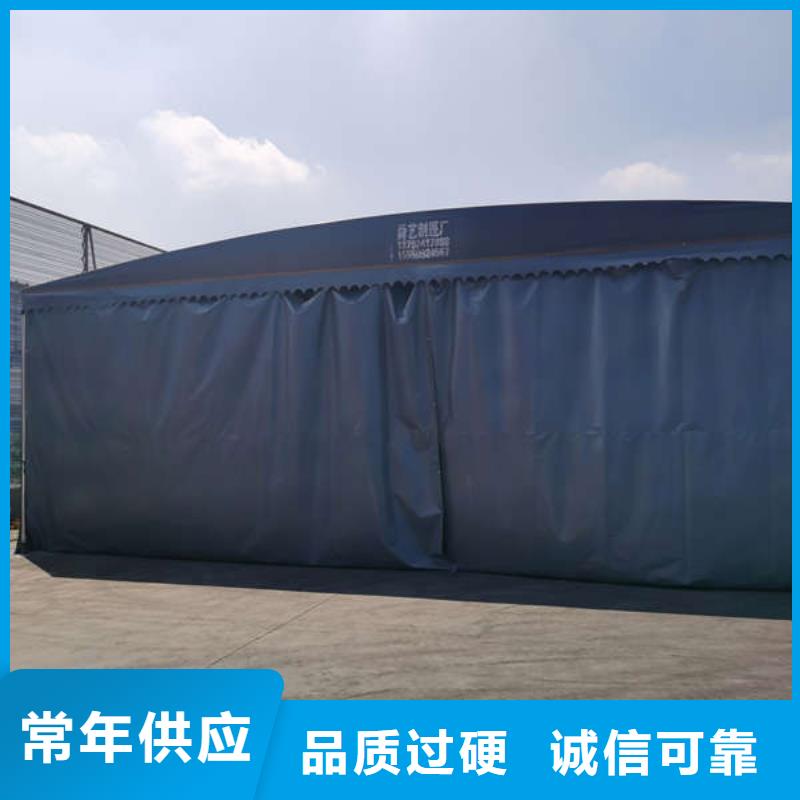 推拉帐篷定制