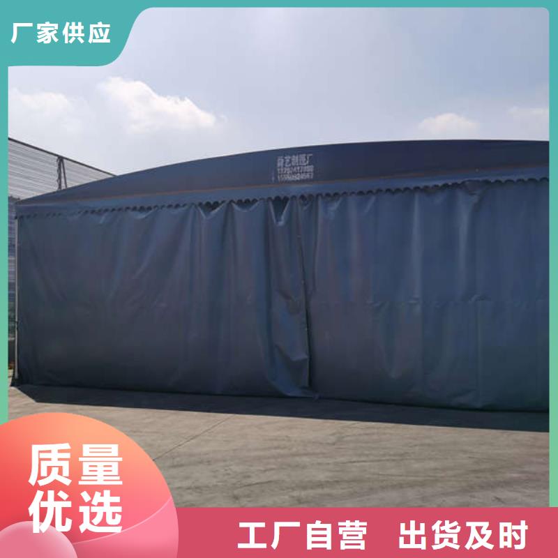推拉篷实力厂家