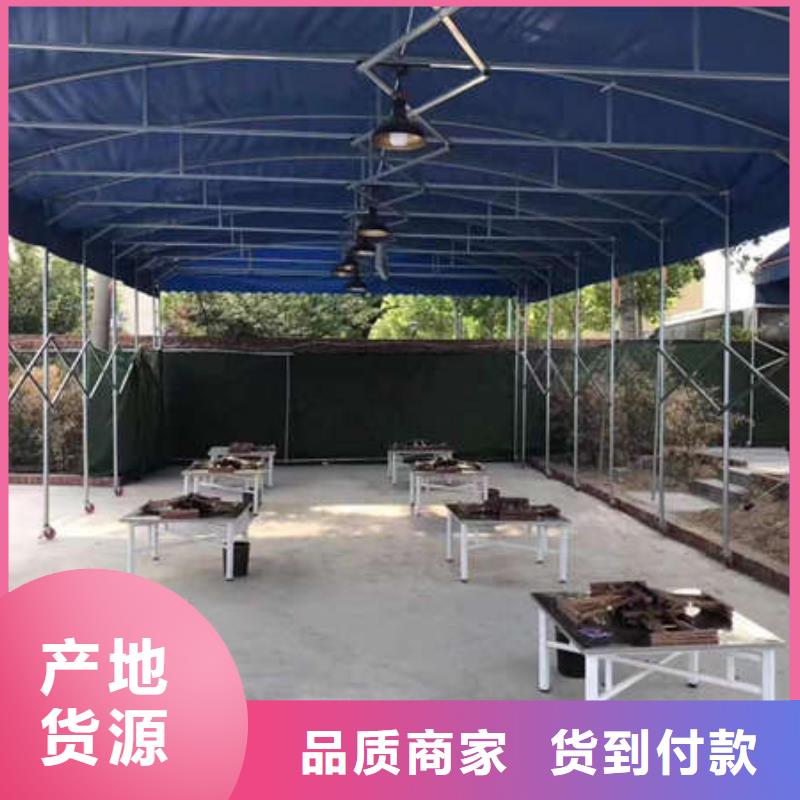 移动帐篷可定制