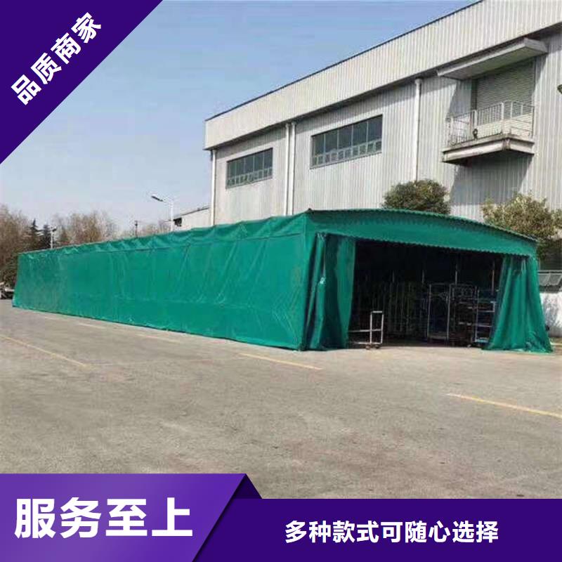 移动雨棚订制
