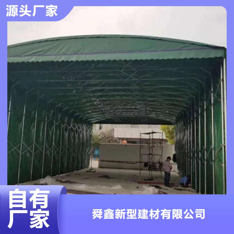 【雨棚】移动帐篷就近发货