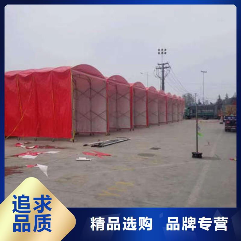 移动帐篷可定制