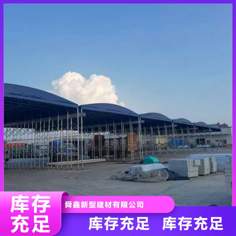 移动帐篷按需定制